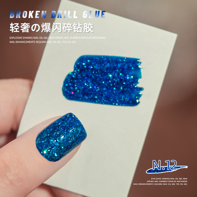 Esmalte de uñas pegamento flash color lentejuelas pegamento Super Flash decoraciones de uñas 2023 nuevo salón de uñas especial fototerapia pegamento