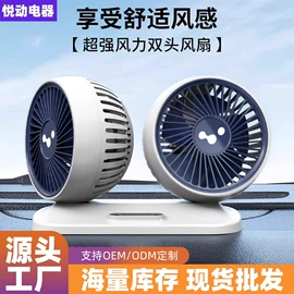 车用吸尘器;车载电器;露营风扇