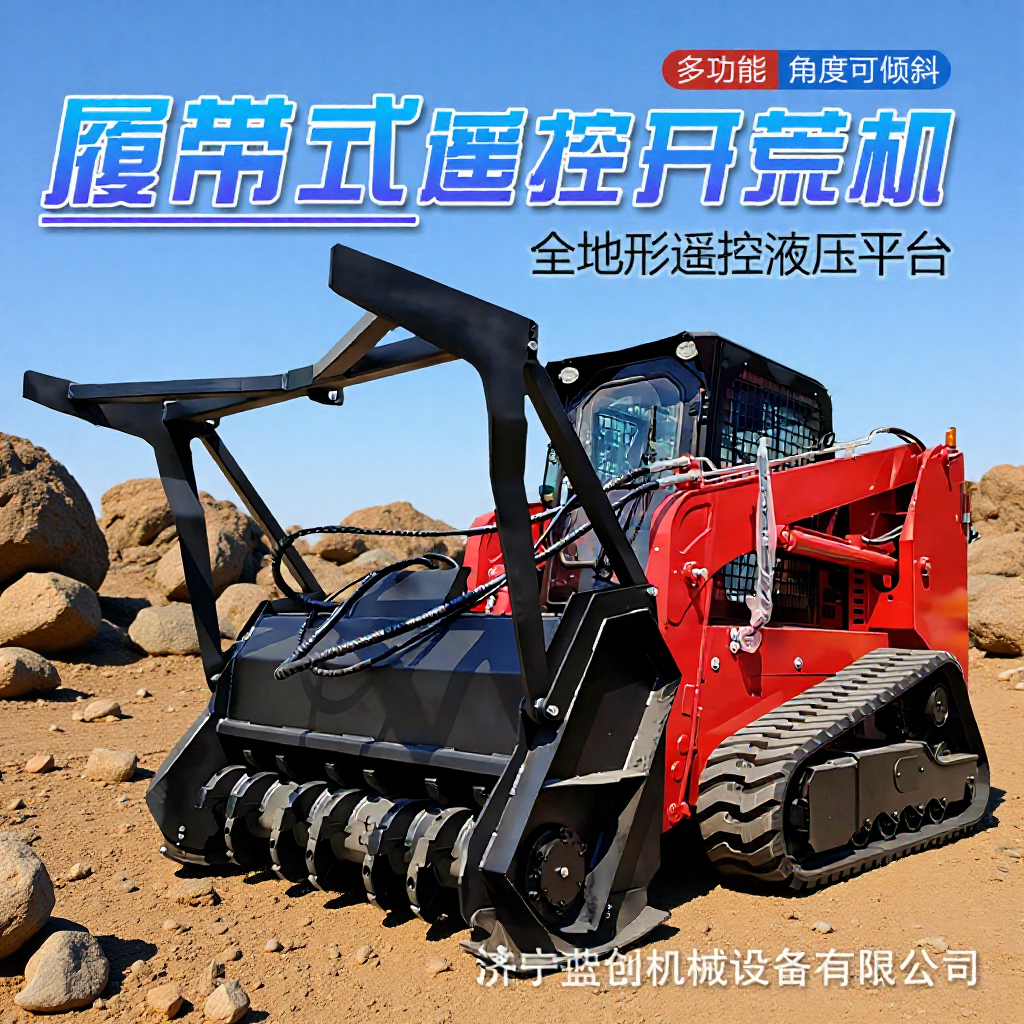 Cinturón de aislamiento de emergencia forestal vehículo de apertura doble rastrea remota recolector de basura robot de apertura de máquina de corte de riego