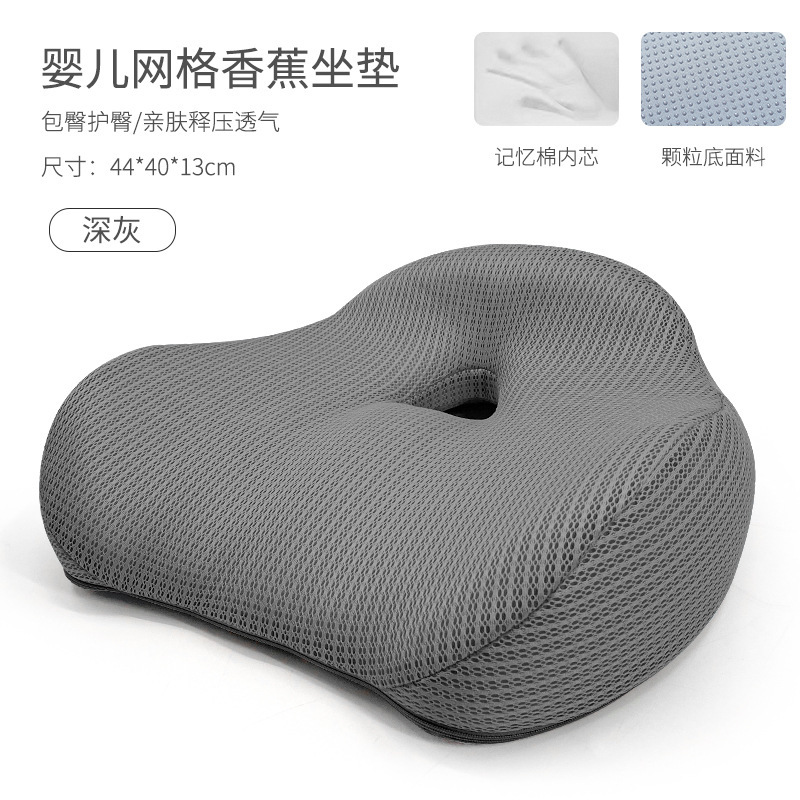 베이비 메쉬 다크 그레이