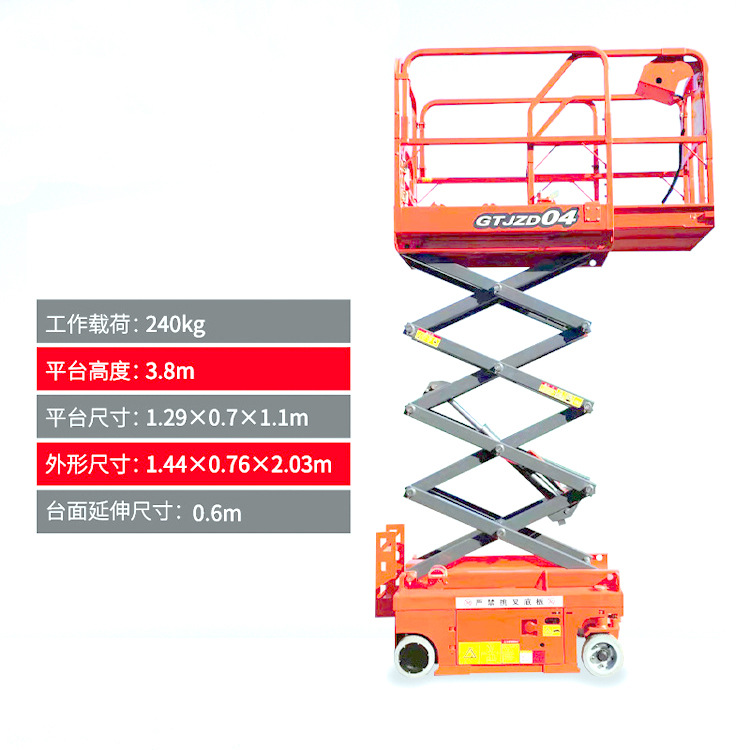 移动电动升降平台车 液压剪叉式高空作业升降机 自走式液压升降台