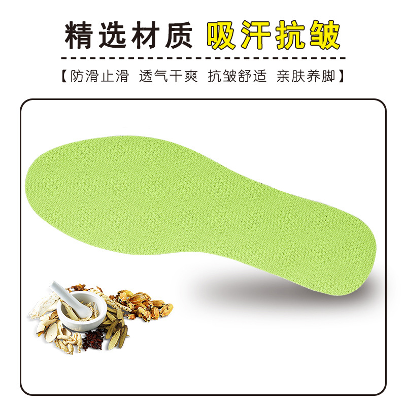 Pie maestro plantilla desodorante de los hombres transpirable medicina herbal china fragante absorbente de sudor transpirable desodorante delgada suave fondo cómodo plantilla