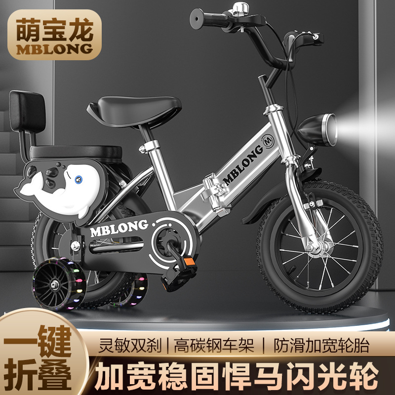 Nuevas bicicletas plegables para niños de 12 pulgadas - 20 pulgadas para niños niñas bicicletas para niños bicicletas para niños