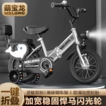 新款可折叠儿童自行车12/14/16寸高碳钢车架闪光辅助轮带灯款童车