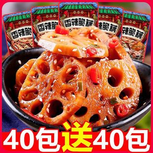 ����źƬ��ʳ�����uζɏźƬ�������خaɏ������߲˸����e��ʳ