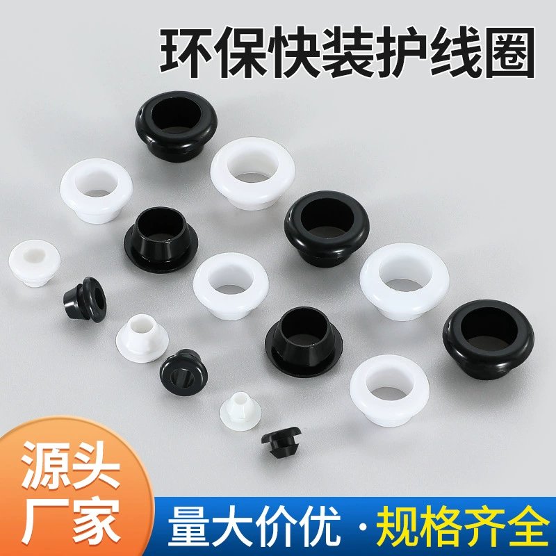 Быстрая загрузка защитной катушки односторонняя Защита окружающей среды резиновая Двусторонняя Защитная катушка кольцо распределительная коробка отверстие шкафа Заглушка кабель уплотнительное проволочное кольцо