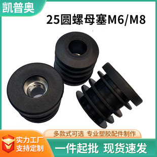�F؛25MM��ĸ�����A��݆��������݆�����A������0.5��܈A��ĸ��