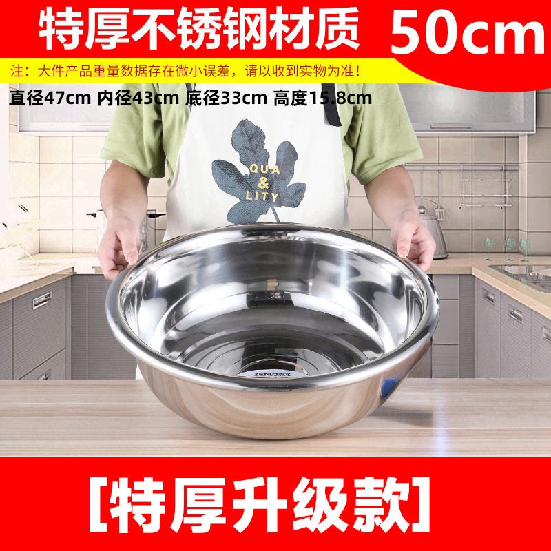 盆特厚洗菜盆商用大盆不锈钢盆洗澡洗脸盆特厚盆反边大号洗衣|undefined