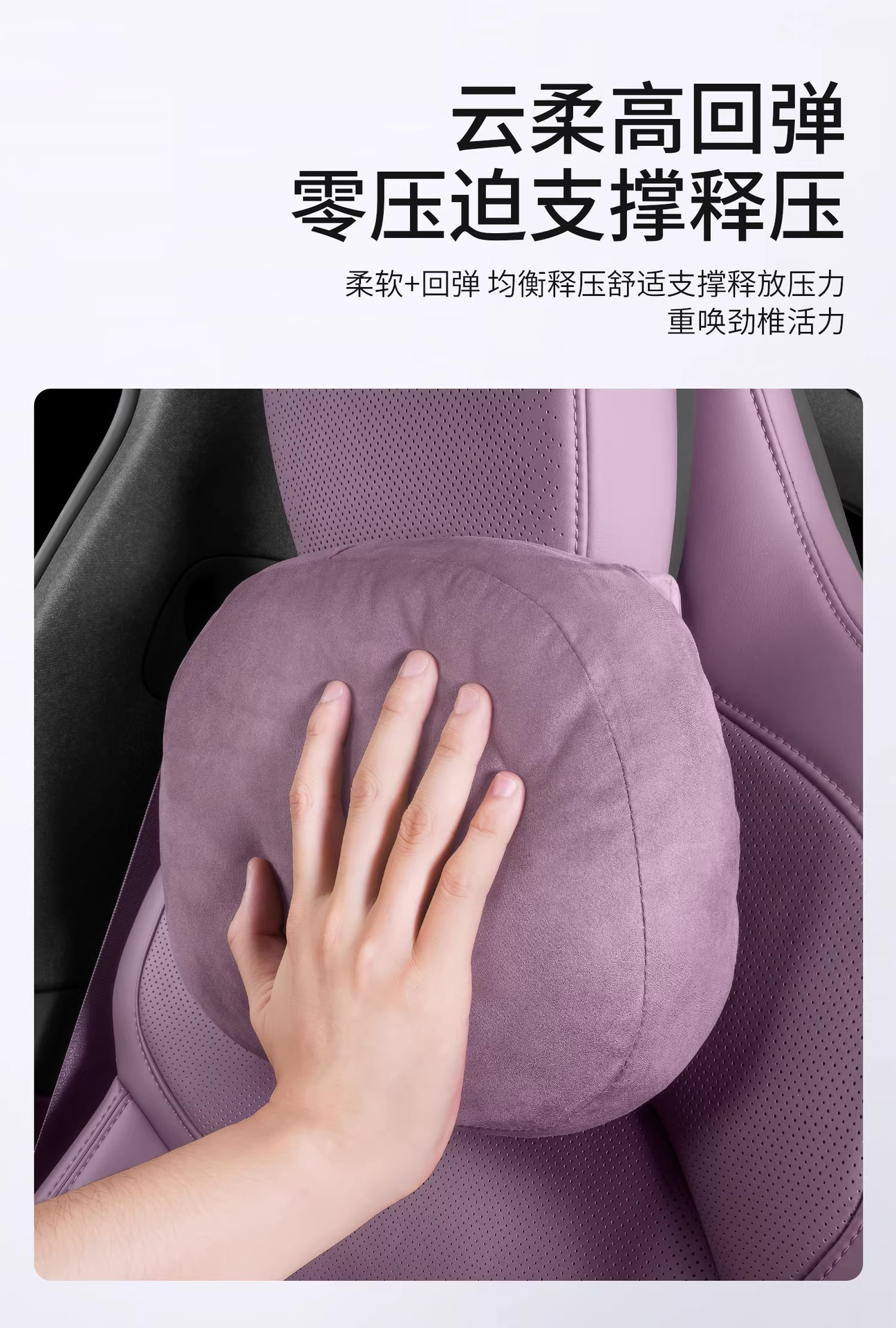 Suitable for Xiaomi's New Generation 26 Models Su7 Headrest, Neck Pillow, Magnetic Suede Seat Lumbar Pillow, Decorative Accessories