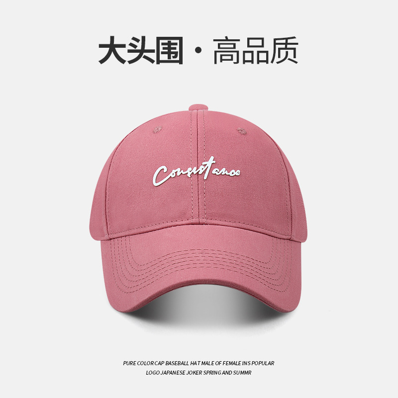 Letras de estilo coreano sombrero de béisbol de tapa suave hombres primavera y verano circunferencia de la cabeza grande versátil bordado borde curvo gorra de mujer cara de aspecto pequeño