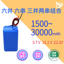 ���Sֱ�N 18650�Ӱ�Ӿ�늳ؽM 1��6�K늳ؽM �C���ˌ���늳ؽM