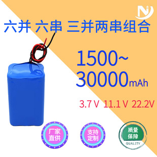 ���Sֱ�N 18650�Ӱ�Ӿ�늳ؽM 1��6�K늳ؽM �C���ˌ���늳ؽM