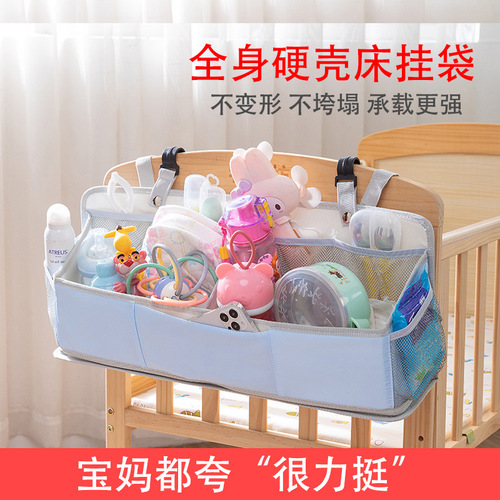 Baby crib storage bag, hanging bag, bedside diaper storage, bedside storage bag, diaper bag, multi-functional storage rack