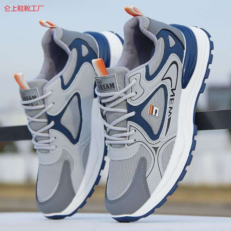 Ying Jordan Ramos Men's Shoes Spring and Summer Mesh Breathable Versatile Casual Shoes Men's Non-Slip Anti-Odor Sports Shoes