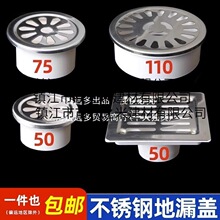 �S��ֱ�N�S��ֱ�N���P䓃Ȳ��©PVC��ˮ���^�V�W50�̨75�A���w