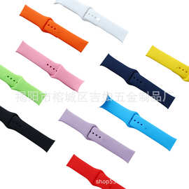 适用apple watch8单色苹果硅胶表带 iwatch纯色硅胶钉扣手表表带