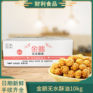 �溣������Z�oˮ������������10kg���׻�ɸ��c���ԭ������
