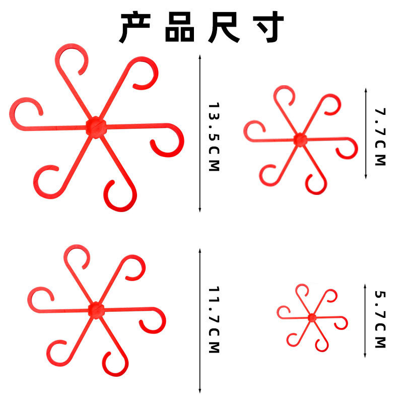 1 set of red turtle back bamboo gathering racks [includes 4 different sizes]