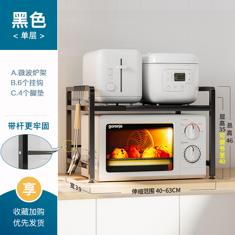 굵은(검은색) 텔레스코픽 단일 레이어 + 후크 6개.