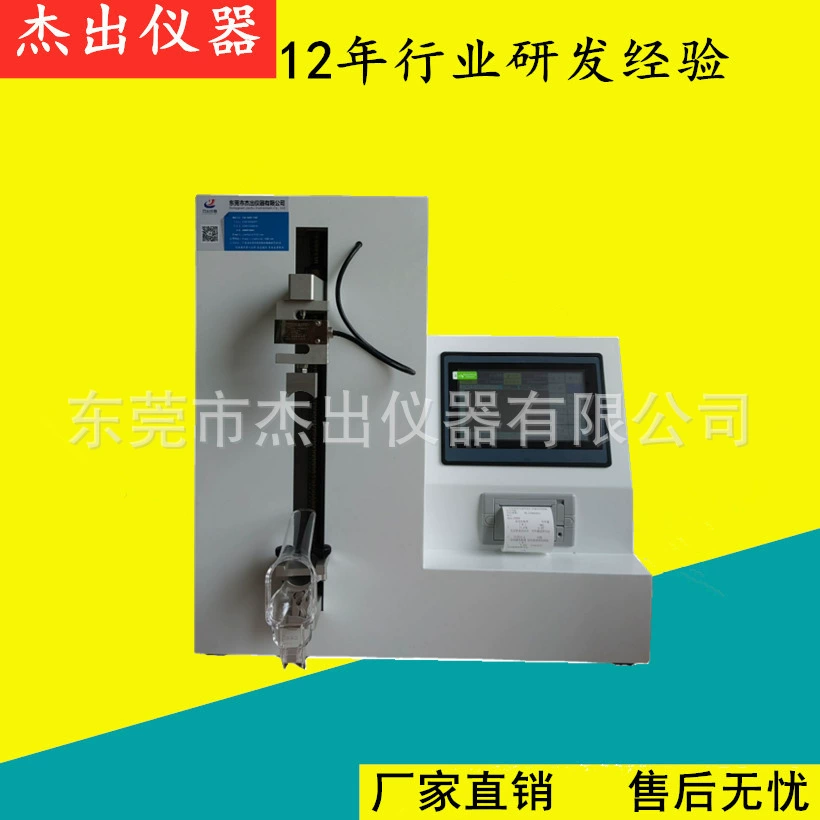 Противореформный тестер расширителя вагинальный расширитель деформации испытательная машина прямых продаж