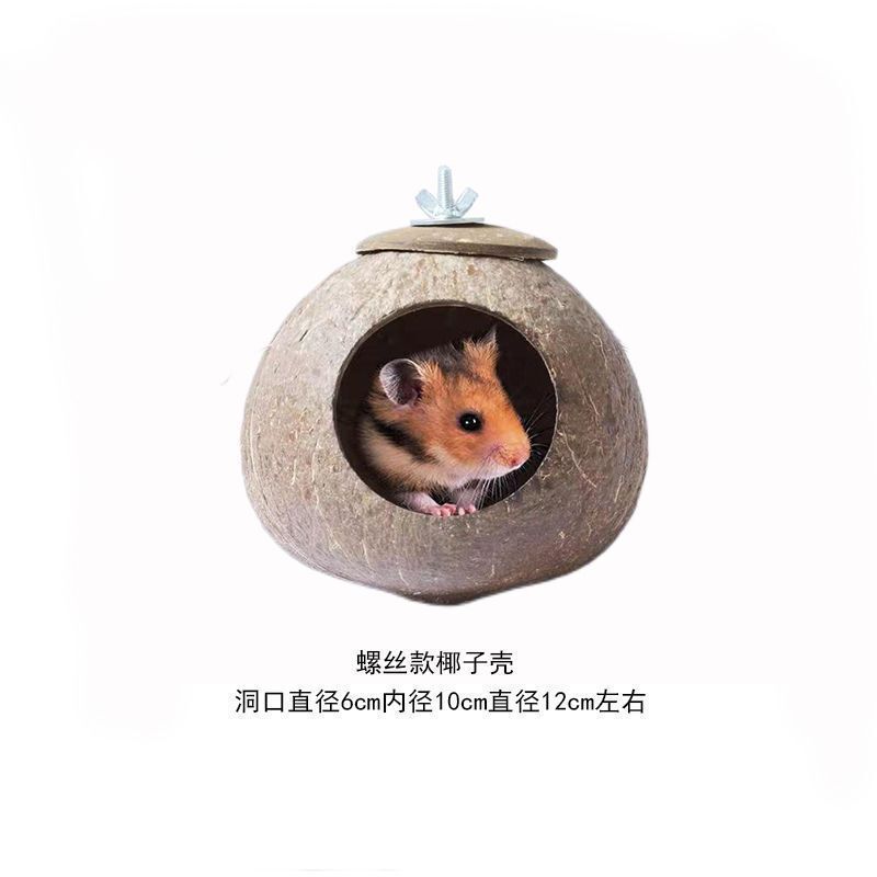 仓鼠玩具苹果木秋千吊床爬梯围栏金丝熊造景用品隧道蜜袋鼯躲避窝|undefined