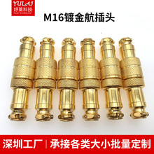 ���lM16僽𺽲��^����ʽ���ղ��^����GX16늾��B�������Ԫ����