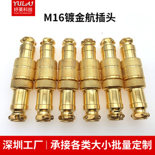 ���lM16僽𺽲��^����ʽ���ղ��^����GX16늾��B�������Ԫ����