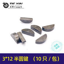 ��؛̖01330����ĥ�C�X݆�I���и�C�F�I3*12 ��A�I