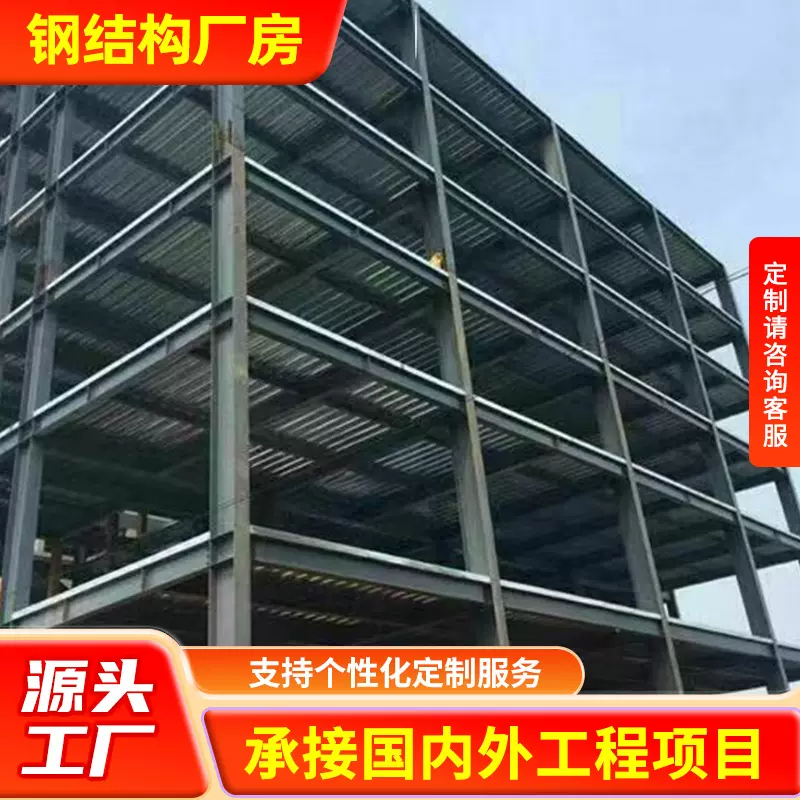 现货承接制作钢结构厂房 工程建筑钢结构车间 仓库钢结构框架楼