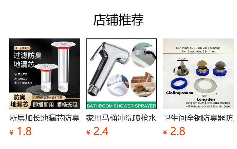 Toilet flush, spray gun, faucet, shower head, showerhead, water gun, high-pressure bathroom, toilet and household accessories full figure