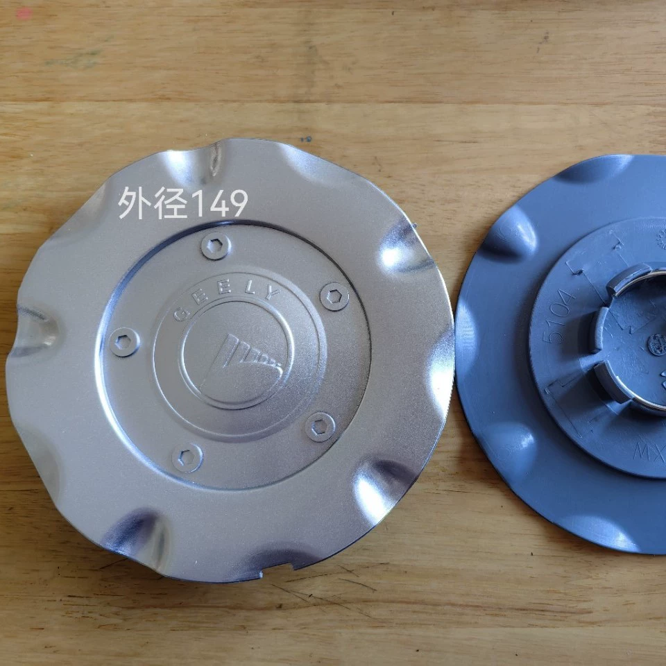 149 Внешний диаметр подходит для Geely автомобиля GEELY колес