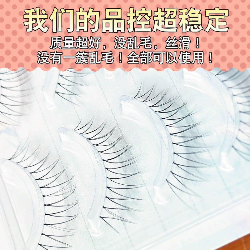 ДDense ложные eyelashes