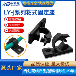 ����ճʽ�侀�̶���LY-Jճ�z������ ��ճʽ��ʽ�����A3M���z����