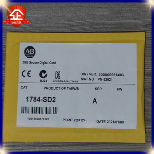 1784-SD2 存储卡，安全数字，2 GB 内存 1784SD2-阿里巴巴