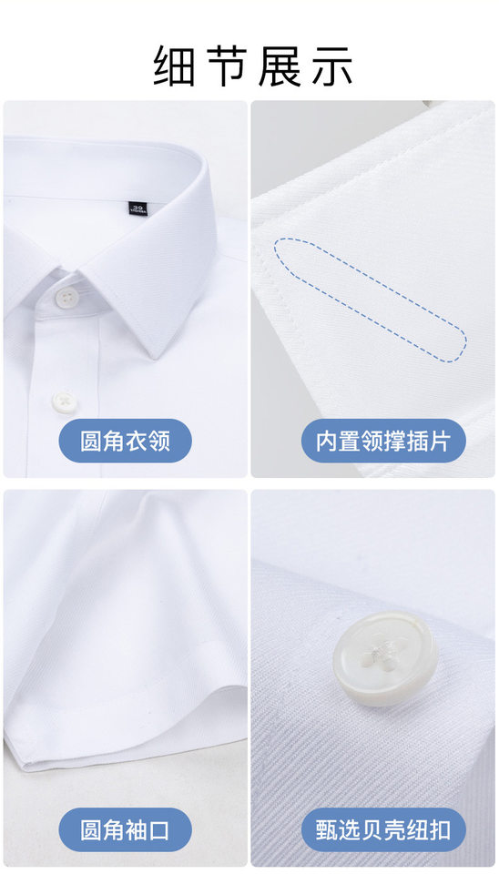 Áo sơ mi nam ngắn tay cổ bẻ 100% cotton không nhăn phong cách công sở — Lan Xiaoge - Áo ngắn tay - Nam - Cổ cài khuy, Màu champagne - Tay ngắn - Cổ vuông (vải satin dệt trơn), Màu hồng khói - Áo tay ngắn - Cổ vuông (vải satin dệt trơn), Màu xám - Tay ngắn - Cổ vuông (vải chéo) chi tiết 22