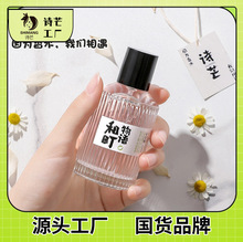 Ԋâ������ZŮʿ�W�����㶶������ֱ������Դ�^��ˮ�S��50ml