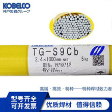 �ձ����TG-S90B91���zP91/T91�͟�䓺��zER90S-B9늏S����2.4mm