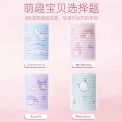美乐蒂库洛米卷发筒三丽鸥玉桂狗萌趣便捷卷发棒卷发筒卷发棒