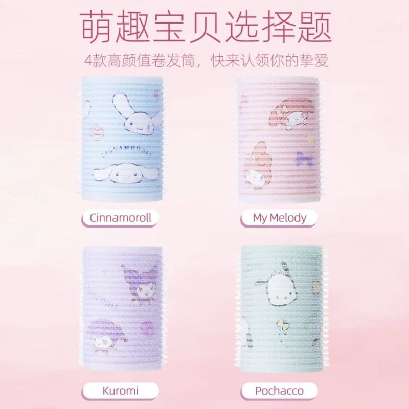 美乐蒂库洛米卷发筒三丽鸥玉桂狗萌趣便捷卷发棒卷发筒卷发棒|undefined