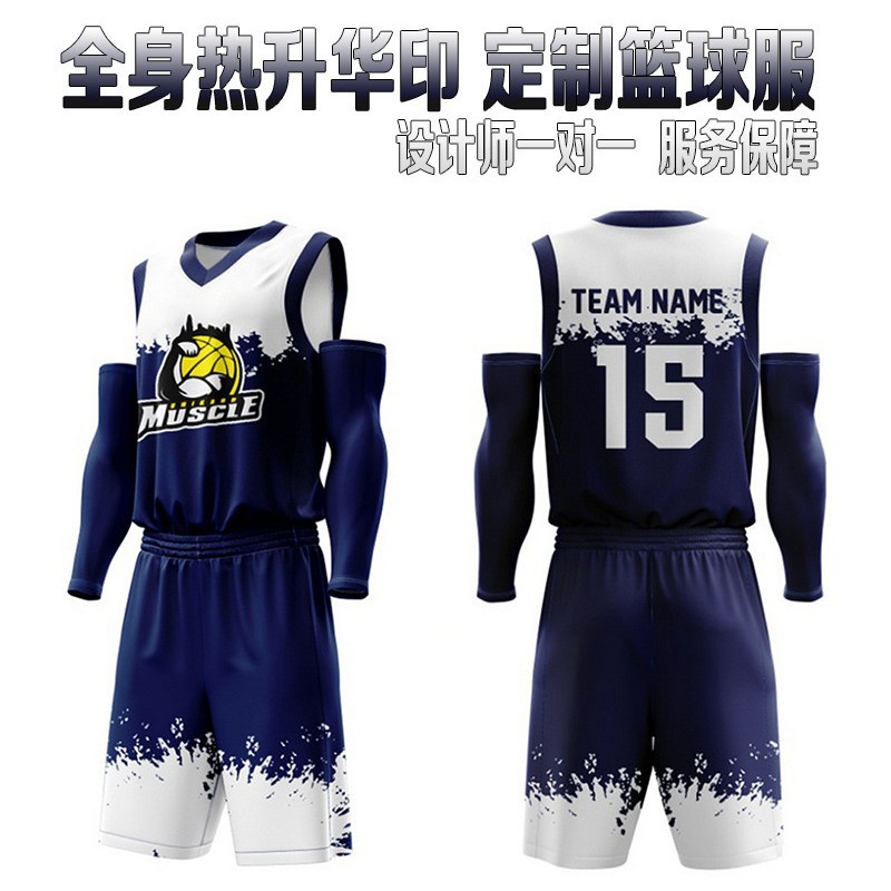 New Custom Basketball Uniform Wholesale Suit Jersey Order College Student Sports Training Competition Team Uniform Men and Women