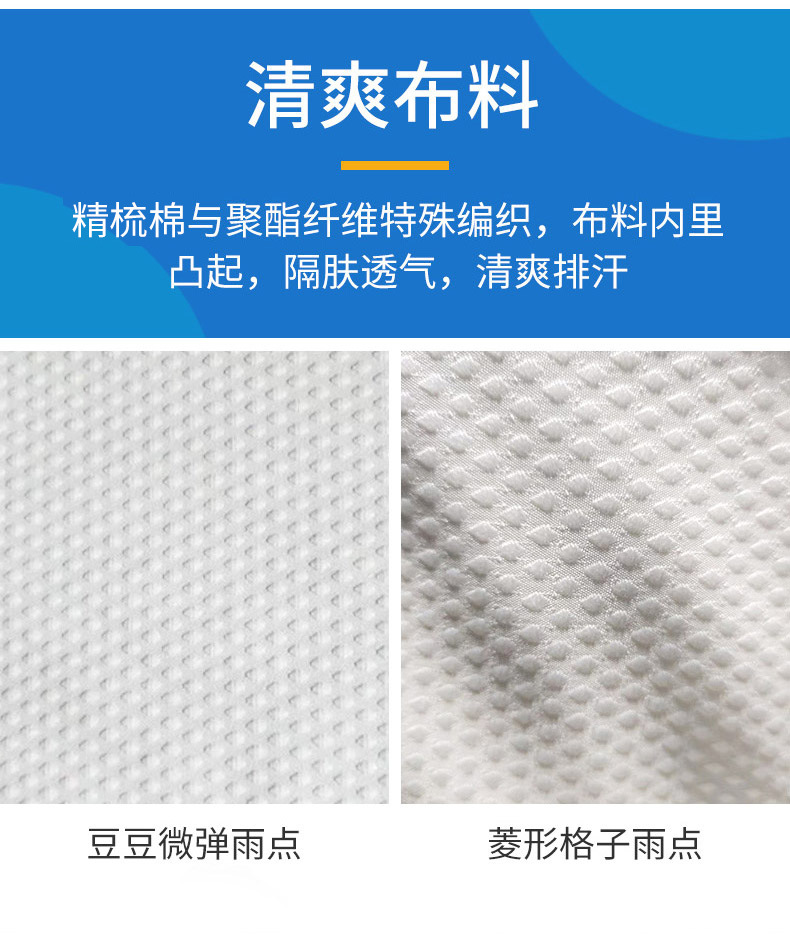 跆拳道裤_04.jpg