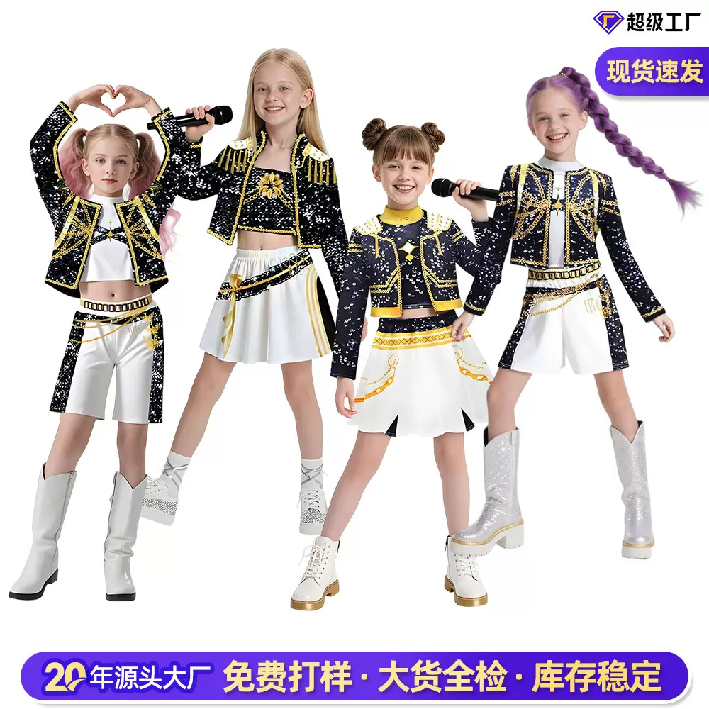 2025亚马逊新款女孩恶魔猎人服装儿童流行歌手童装套黑金猎魔女团