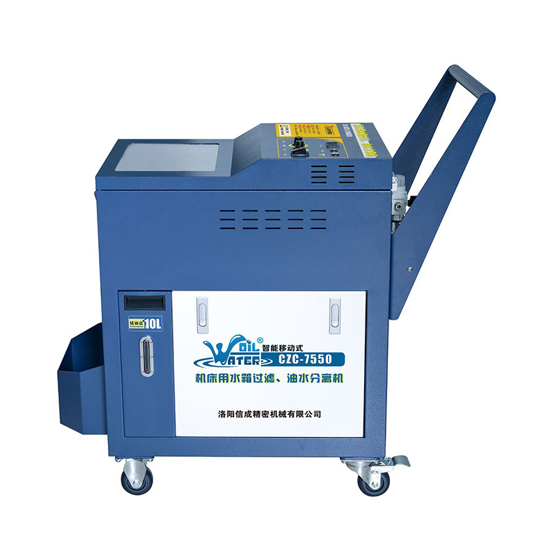 Separador de aceite-Agua para máquina herramienta desodorante esterilización y desinfección fluido de corte separación aceite-agua equipo de filtración y purificación de vehículos