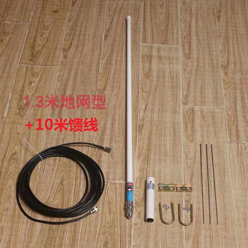 船用甚高频船舶天线1.3米玻璃钢棒子车台对讲机短波天线馈线AIS