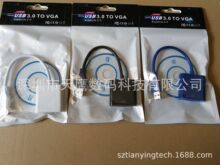 usb�Dvga�D�Q��usb to vga usb3.0�Dvga usb�Dvga�D�Ӿ�