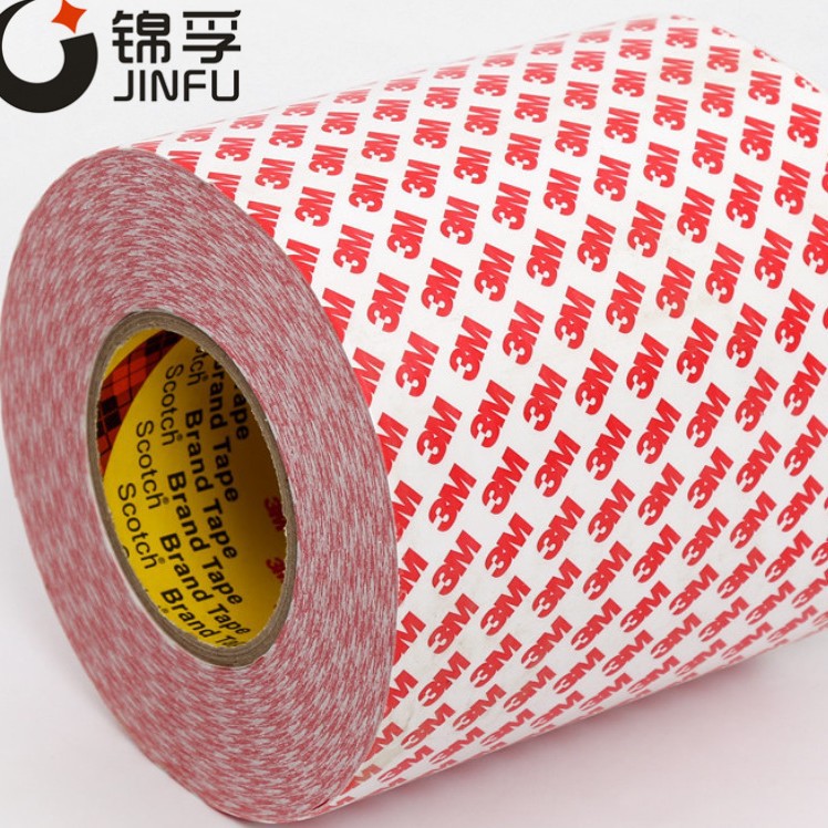 正品批发可模切55236双面胶带不干胶高粘防撞条耐高温无痕双面胶