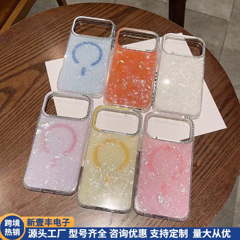 贝壳纹iphone17promax手机壳适用苹果16plus简约ins风14新款X全包