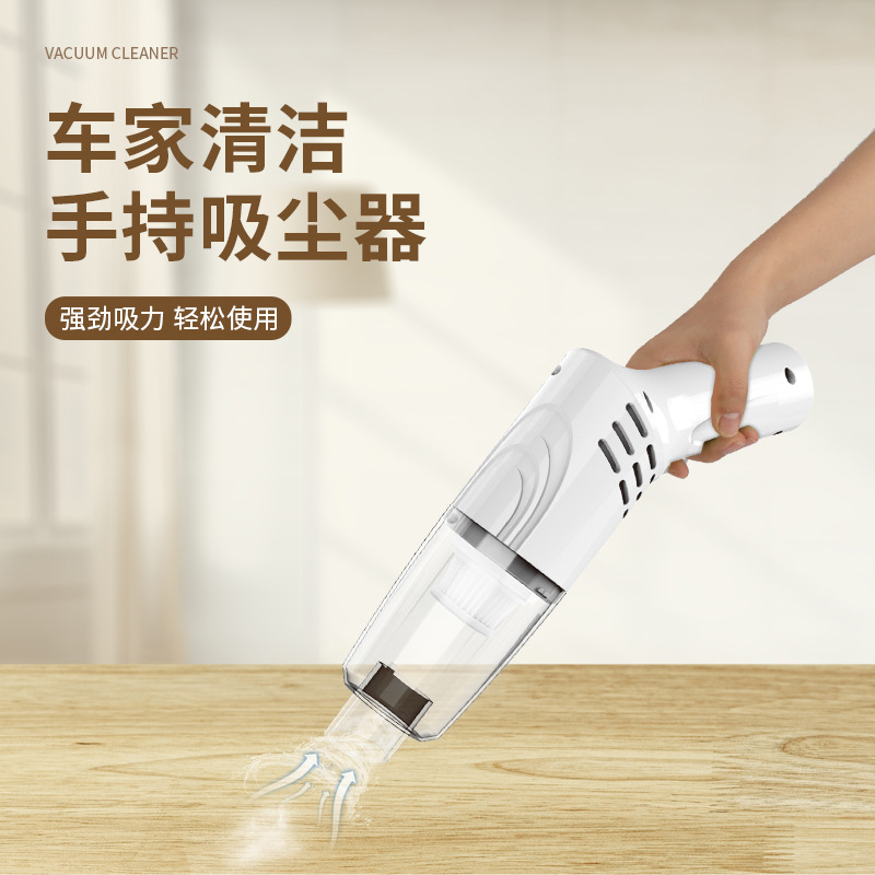 New Portable Car Vacuum Wireless Charger Handheld Small Vacuum Cleaner, Dual-Purpose for Car and Home, Direct Manufacturer Sales