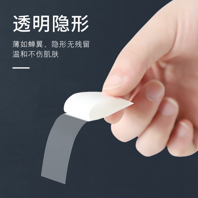 光を防ぐために夏の接着剤を貼ります。透明で跡がないので、脱落防止の襟元の神器の肩ベルトが滑り止めで両面貼りを固定します。|undefined