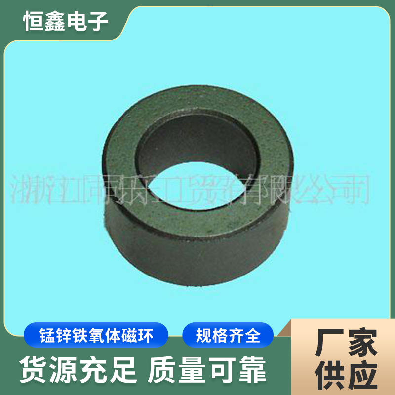 供应低价31*19*16软磁磁环 铁氧体磁环 电感磁环
